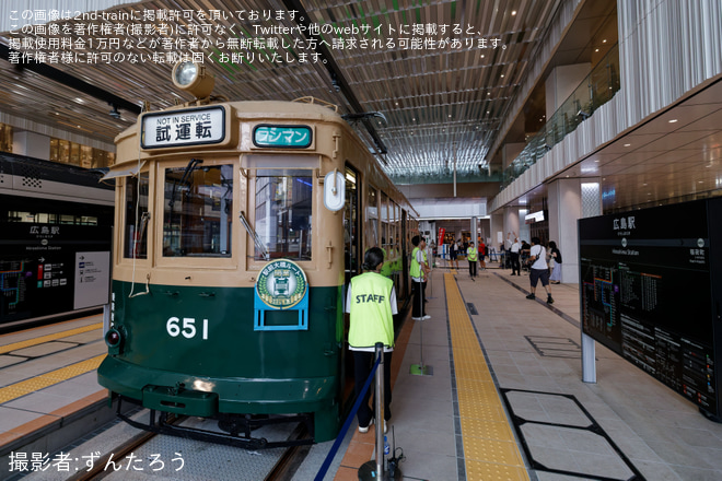 【広電】NHK広島放送局のイベントで、650形651号「被爆電車」と「NHK広島被爆80周年プロジェクトラッピング電車」を展示