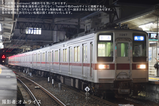 館林駅で撮影された【東武】第109回足利花火大会の開催に伴い臨時列車が運転