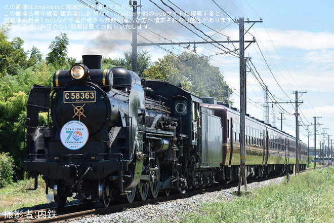 【秩鉄】「SL寄居町合併70周年記念号」ヘッドマークを取り付け