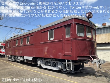 【神鉄】鈴蘭台車庫「デ101お披露目会」開催