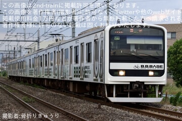 【JR東】「団体臨時列車『B.B.BASE吾妻線80周年記念号』乗車ツアー」を開催