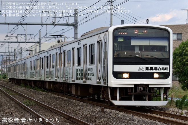【JR東】「団体臨時列車『B.B.BASE吾妻線80周年記念号』乗車ツアー」を開催