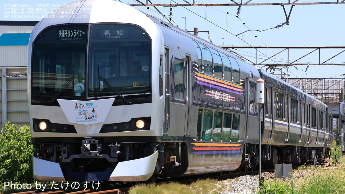 チームMの写真探します JR四】「乃木坂46『THE NOGIZAKA46 TOWN in KAGAWA』」ヘッド