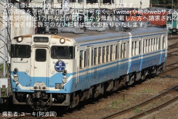 【JR四】「四国ダービー号」ヘッドマークを取り付け(2025年)