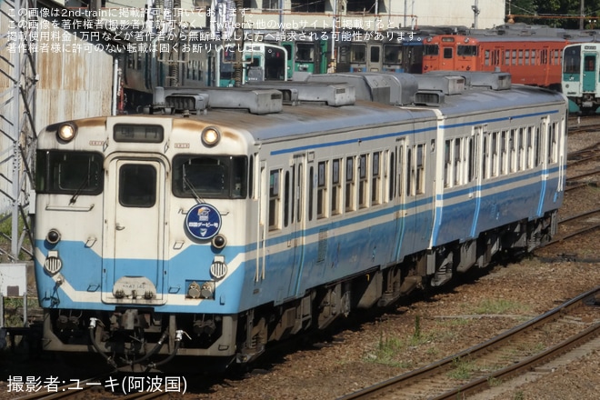 送り込み回送