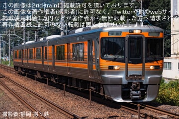 【JR海】313系8000番台S6編成使用の「 夏休みの自由研究応援企画ツアー号 」
