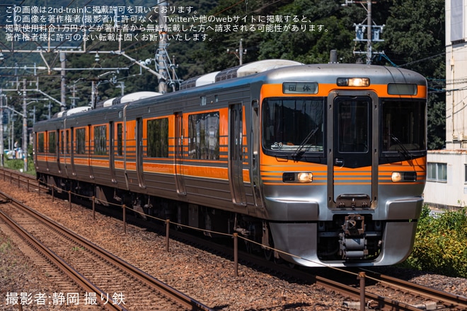 【JR海】313系8000番台S6編成使用の「 夏休みの自由研究応援企画ツアー号 」