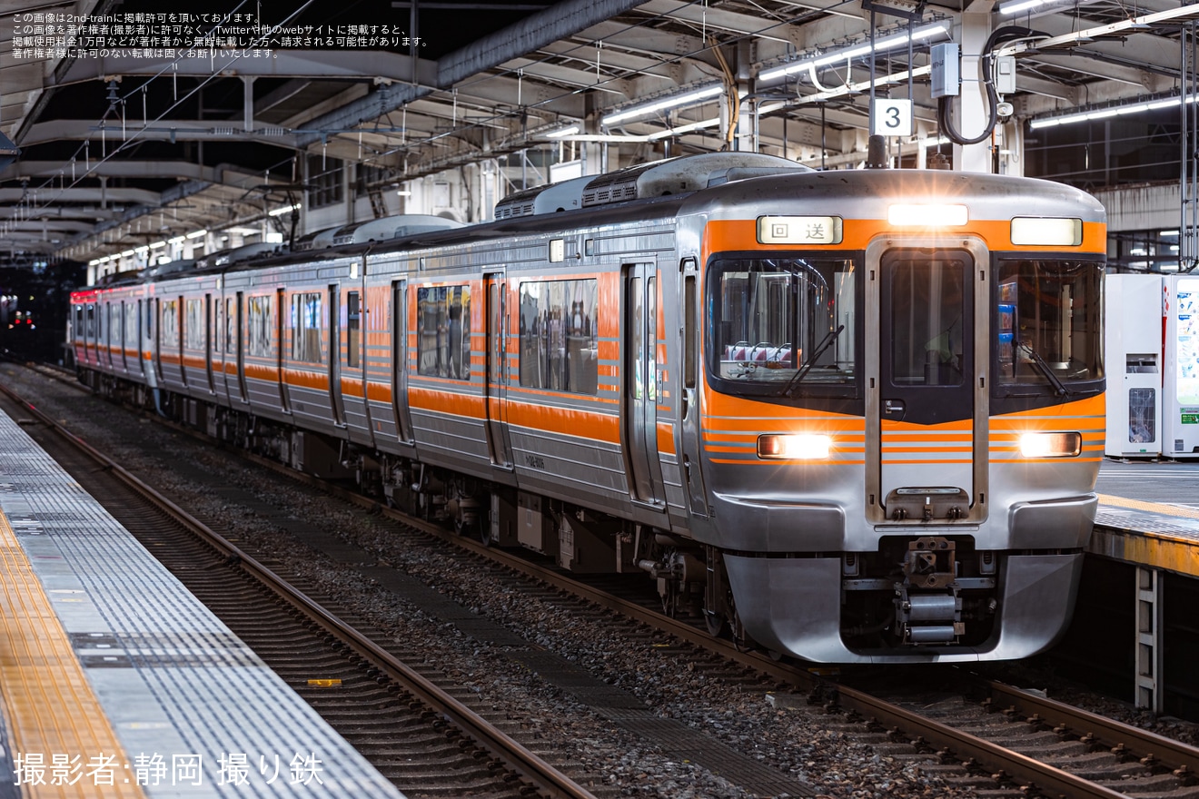 JR海】大井川大花火大会の開催に伴い313系S編成+V編成の臨時列車