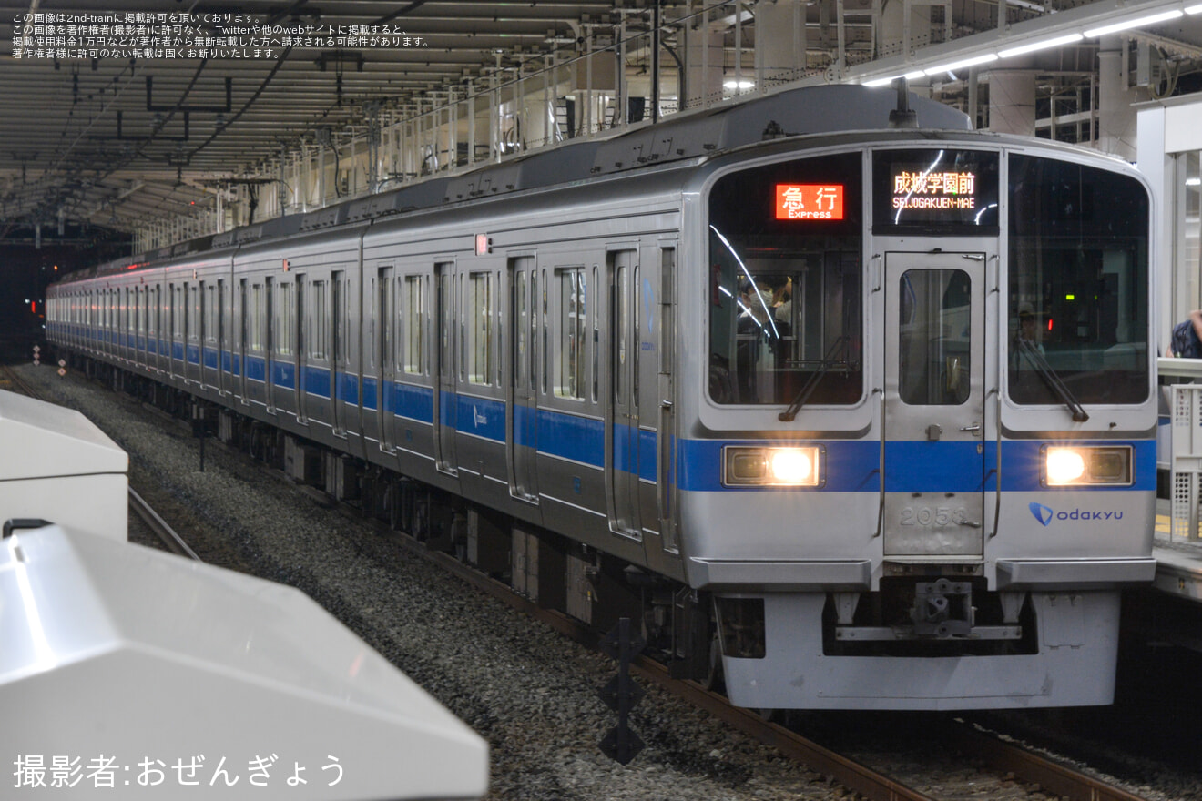 【小田急】第79回あつぎ鮎まつり大花火大会開催に伴う臨時ダイヤの拡大写真