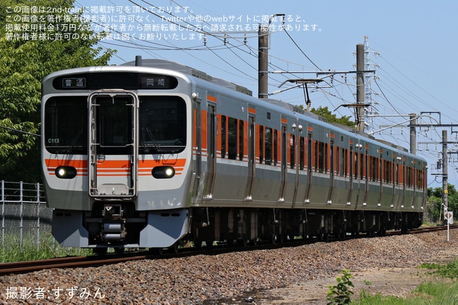 【JR海】315系C113編成が岡崎城下家康公夏まつり花火大会に伴い愛知環状鉄道経由で岡崎まで運転