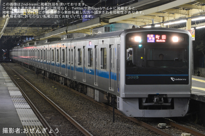 相武台前駅で撮影された【小田急】第79回あつぎ鮎まつり大花火大会開催に伴う臨時ダイヤ