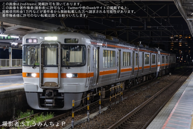 【JR海】安城七夕まつり開催に伴う臨時列車が大垣車両区と神領車両区の313系で運転を不明で撮影した写真