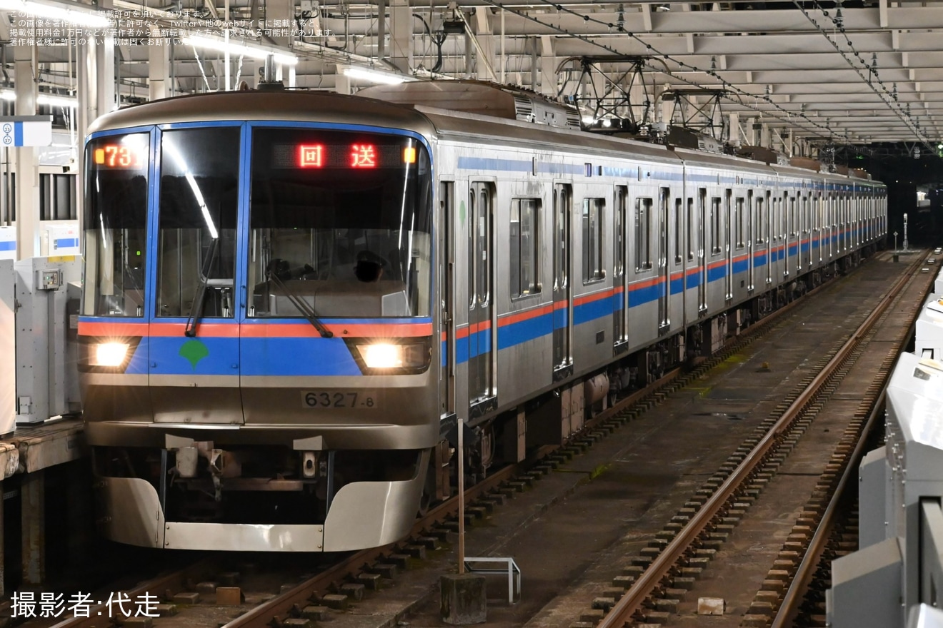 【都営】いたばし花火大会開催に伴う臨時列車で御成門行きが運転(202508)の拡大写真