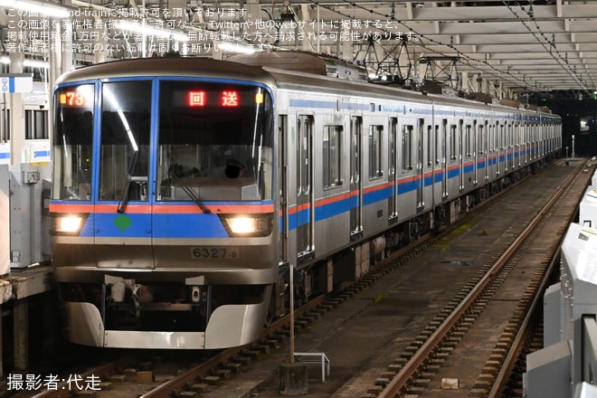 【都営】いたばし花火大会開催に伴う臨時列車で御成門行きが運転(202508)