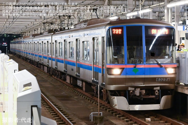 【都営】いたばし花火大会開催に伴う臨時列車で御成門行きが運転(202508)