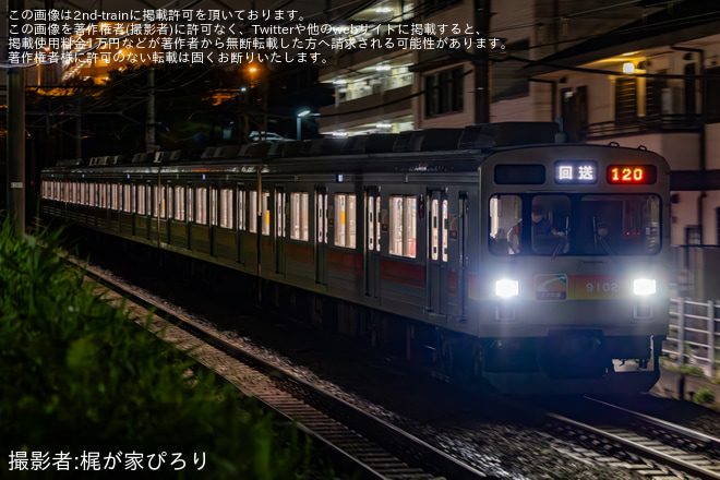 【メトロ】18000系18114Fの渋谷方5両が東急9000系9002Fにより回送