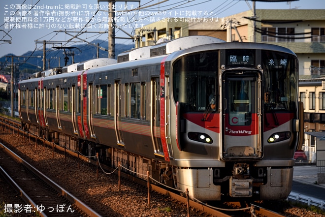 【JR西】おのみち住吉花火まつりの開催に伴い尾道周辺で臨時列車が運転