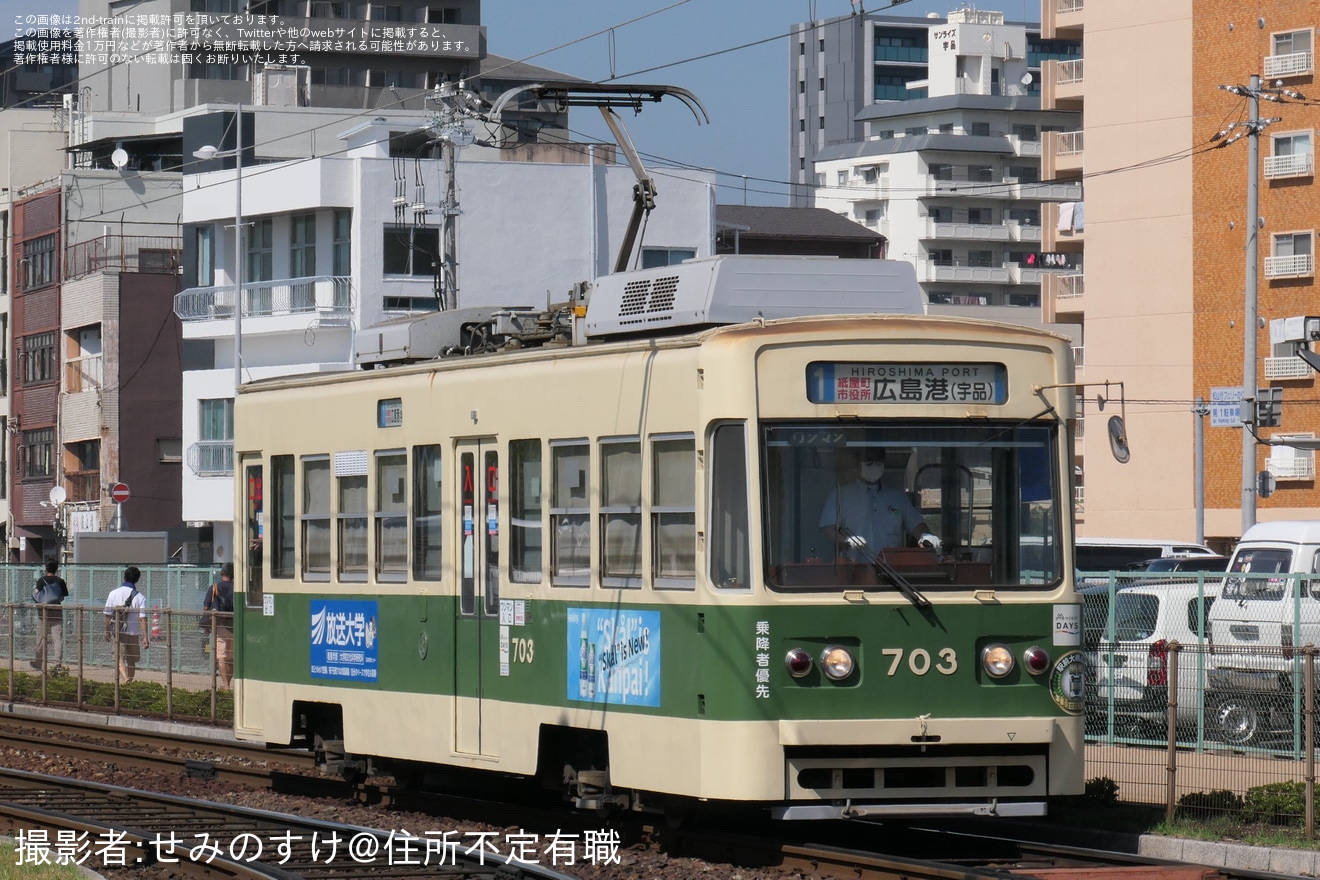 【広電】ダイヤ改正と駅前大橋ルートの開業の拡大写真