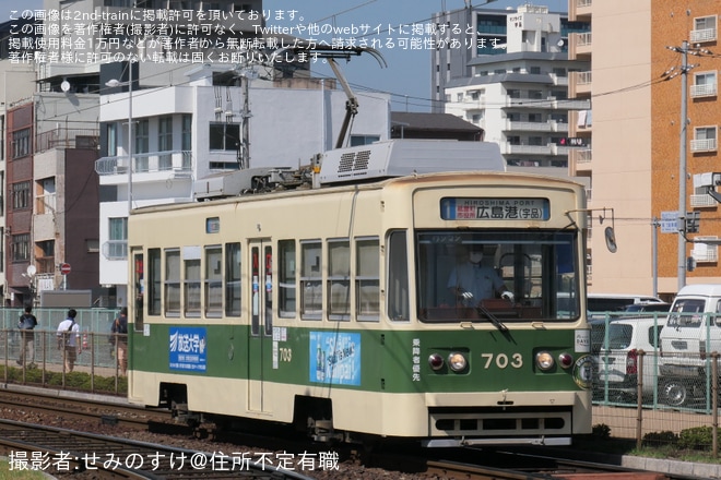 【広電】ダイヤ改正と駅前大橋ルートの開業を不明で撮影した写真