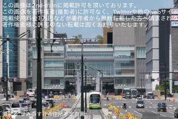 【広電】ダイヤ改正と駅前大橋ルートの開業