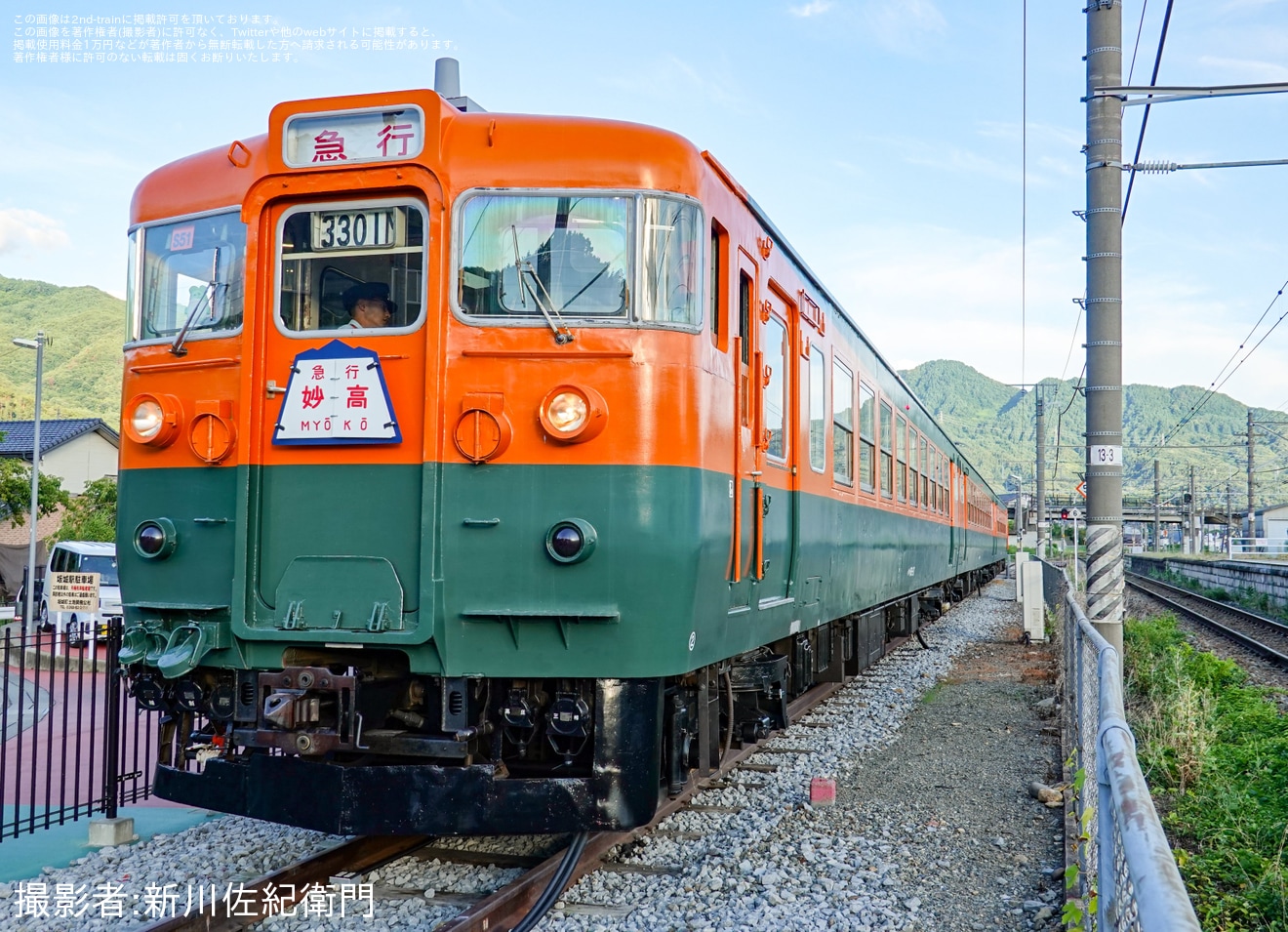 【しなの鉄道】ラストラン169系 ポスター2枚セット　国鉄　JR東日本　信越本線 しなの鉄道 169系ラストラン その1 … 信濃追分編 - ナマケモノ写真館