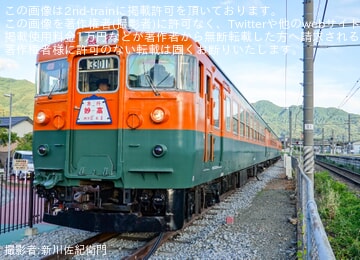【しな鉄】「坂城どんどん まつり」開催に合わせて169系が車内含めて解放