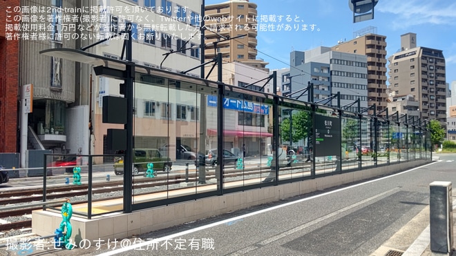 【広電】ダイヤ改正と駅前大橋ルートの開業 - 松川町駅にて撮影
