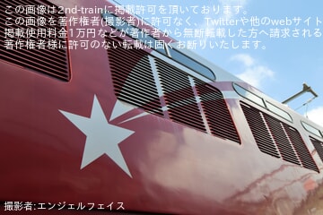 JR東】EF81機関車見学会が開催(202508) |2nd-train鉄道ニュース