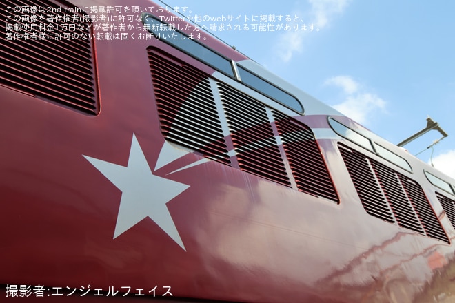 【JR東】EF81機関車見学会が開催(202508)を上野(旧田端)統括センターで撮影した写真