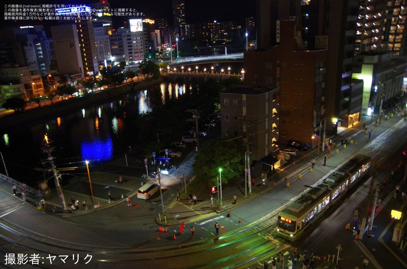 【広電】広島駅（地上ホーム）〜猿猴橋町〜的場町間での営業運転終了の拡大写真