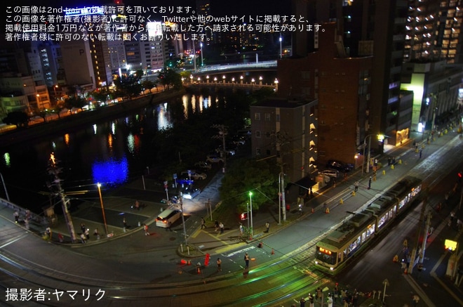 【広電】広島駅（地上ホーム）〜猿猴橋町〜的場町間での営業運転終了を不明で撮影した写真