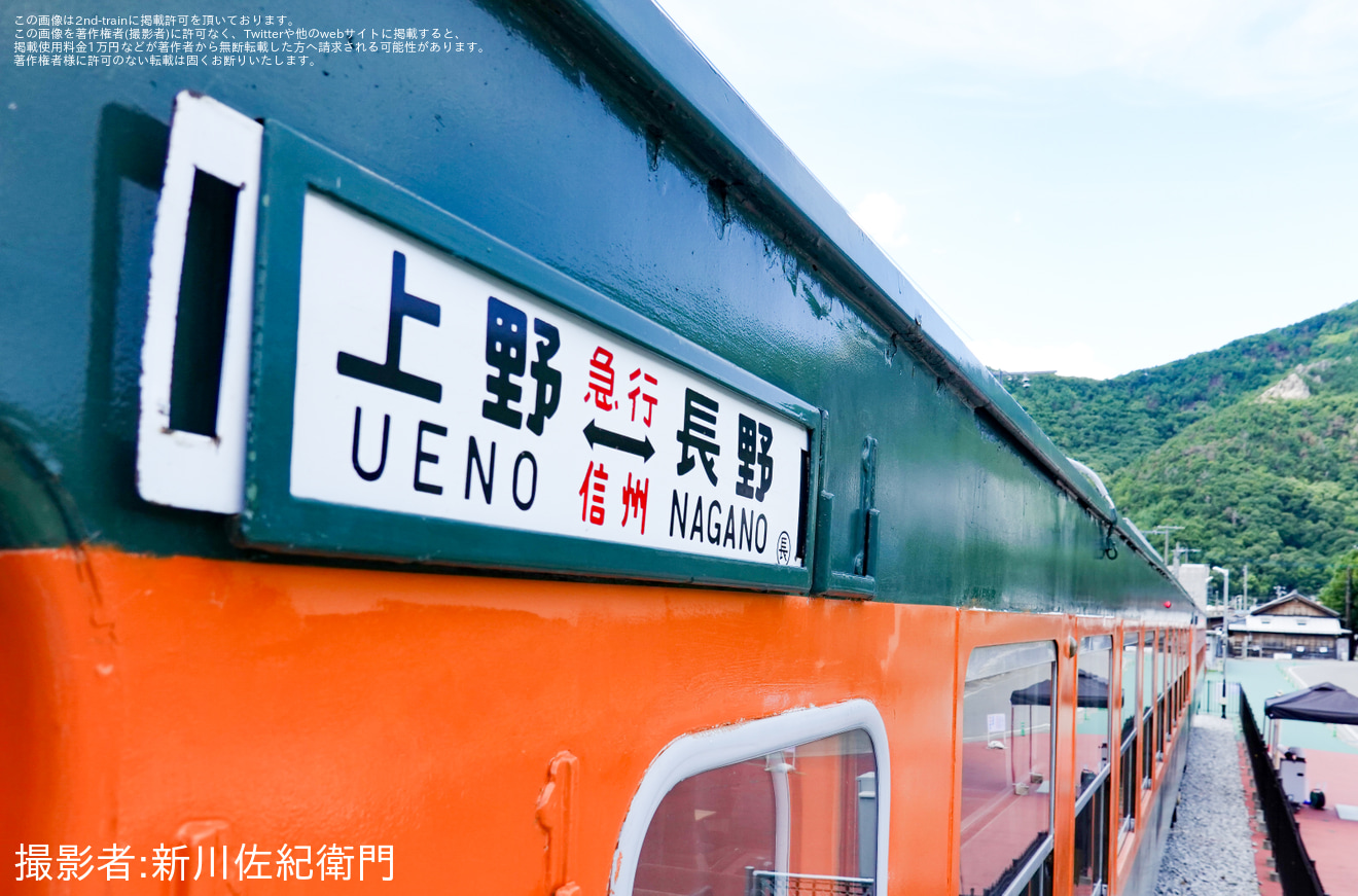 【しな鉄】「坂城どんどん まつり」開催に合わせて169系が車内含めて解放の拡大写真