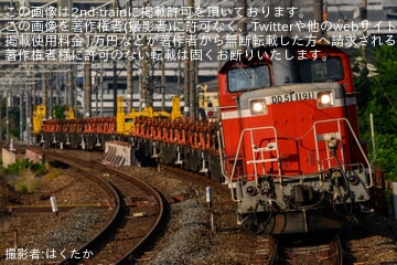 JR西】児島転回工臨・返空がDD51-1191牽引で運転 |2nd-train鉄道ニュース