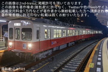 【ことでん】花火大会開催に伴い志度線で増結車801号車が営業運行