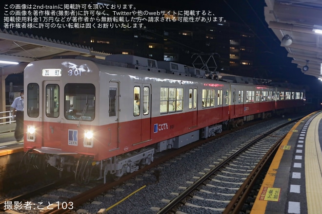 【ことでん】花火大会開催に伴い志度線で増結車801号車が営業運行