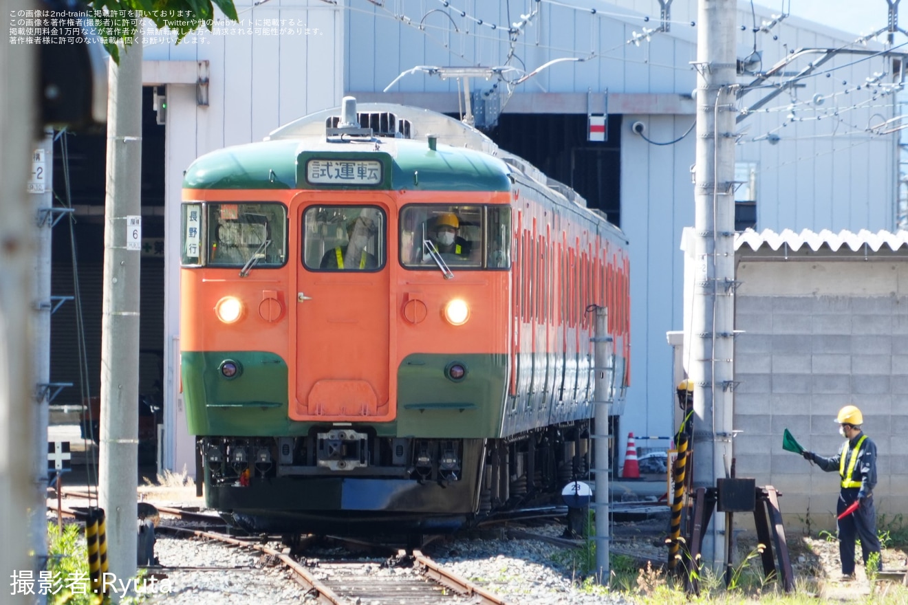 【しな鉄】115系S3編成(湘南色)が検査を終え構内試運転の拡大写真
