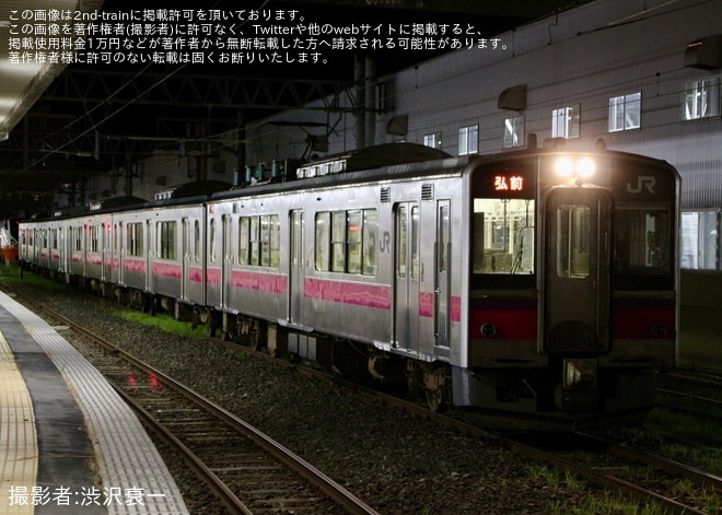 【JR東】臨時普通列車「はねと号」 が運転