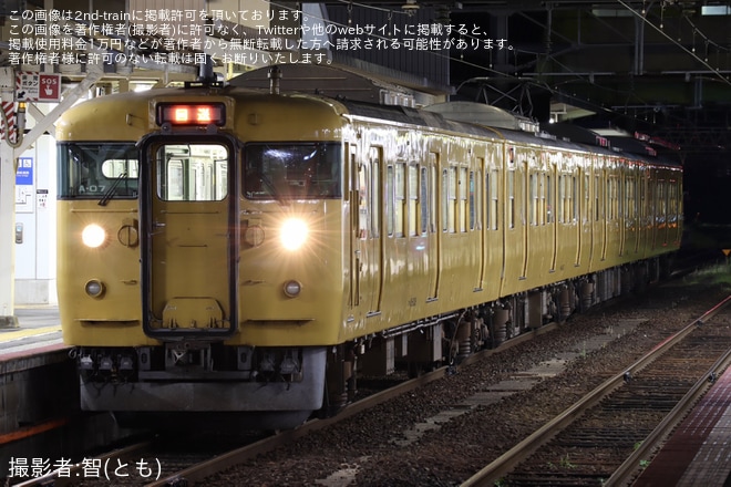 【JR西】松江水郷祭湖上花火大会の開催に伴う臨時列車と増結（2025）を不明で撮影した写真