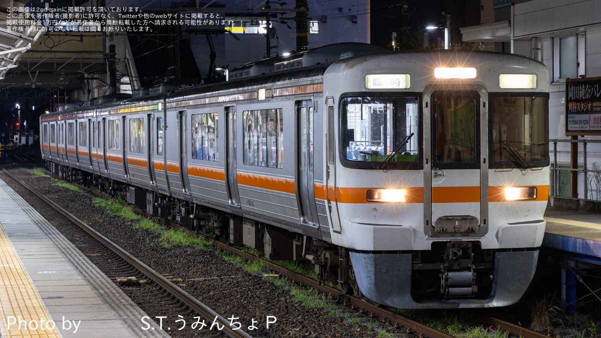 【セール1.5万円】JR東海主力車両3種373 313 室内灯付 セール1.5万円】JR東海主力車両3種373 313 室内灯付 - メルカリ