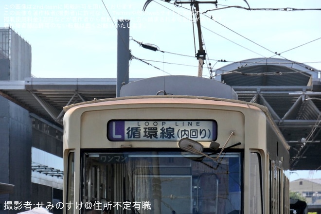 【広電】ダイヤ改正と駅前大橋ルートの開業を不明で撮影した写真