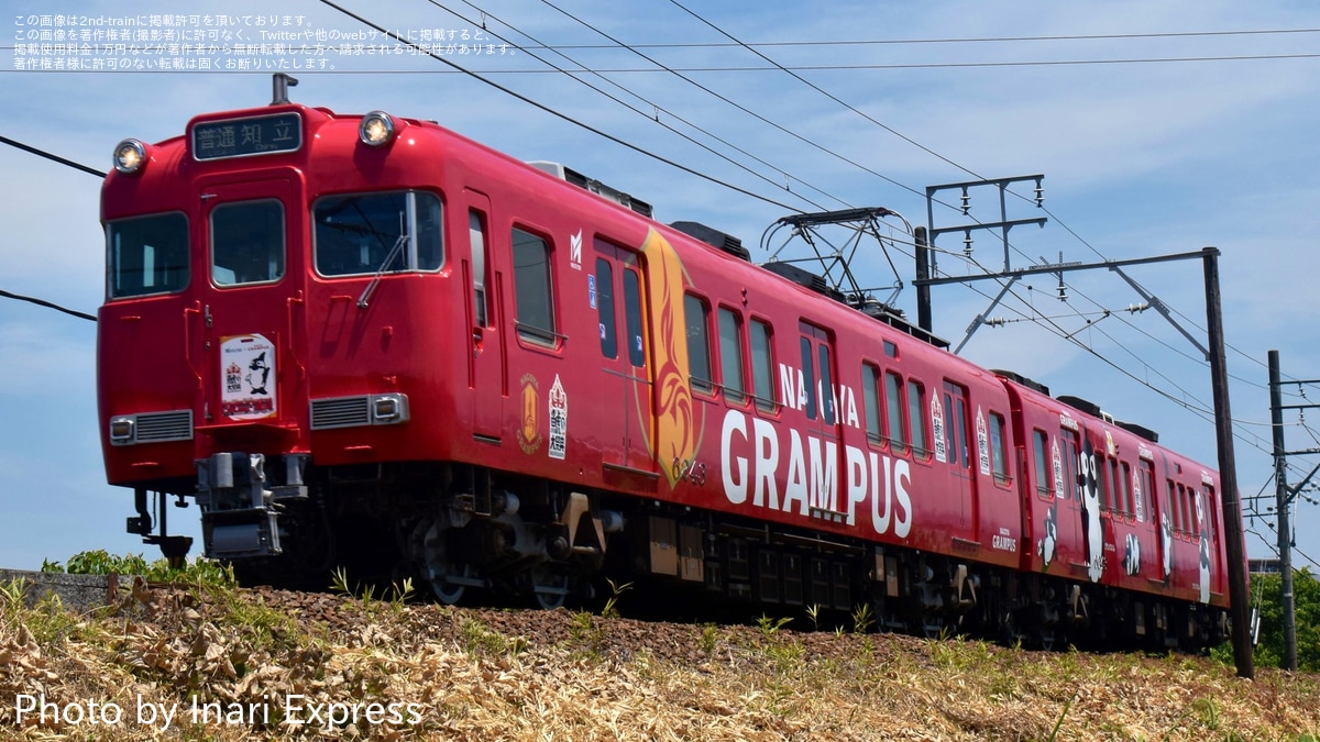 名鉄】系統板も取り付けた上で「グランパスラッピングトレイン」運行