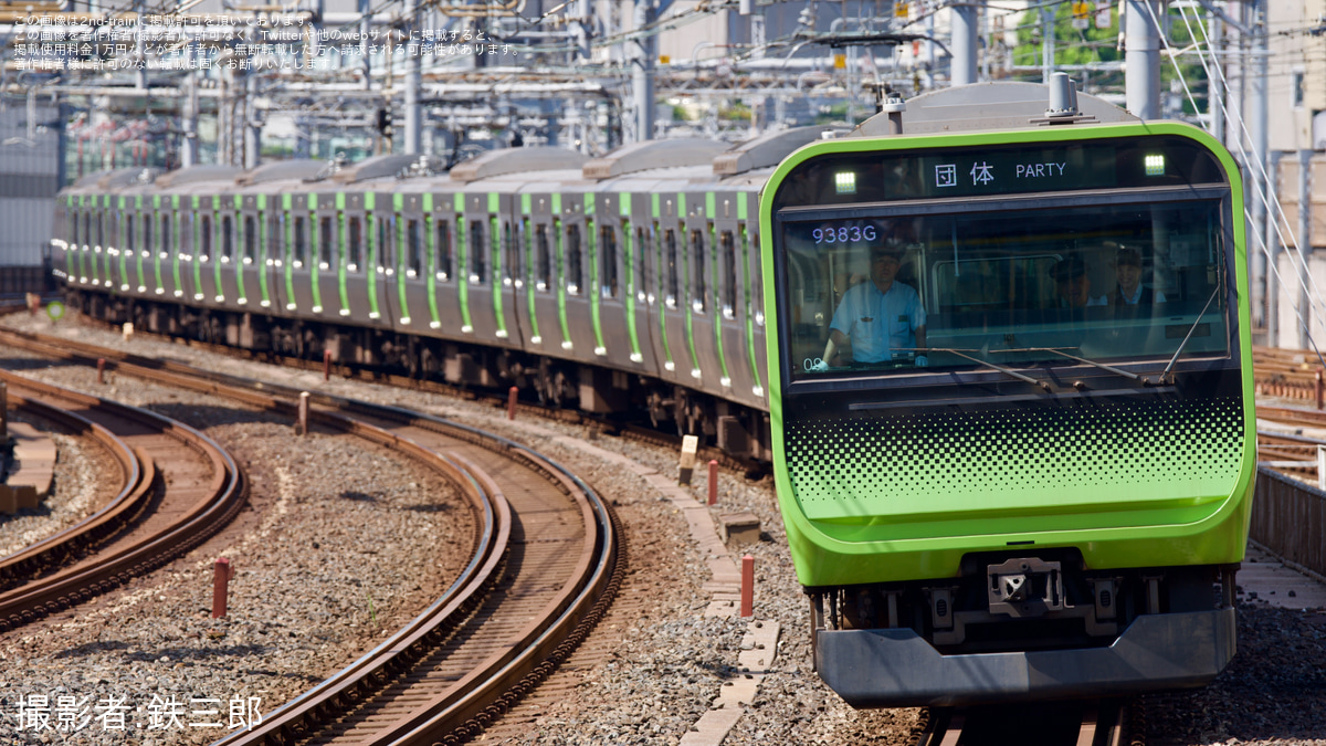 山手線さま専用 サウンドトレイン E235系 山手線 30駅Ver. | Toys”R”Us – Japan