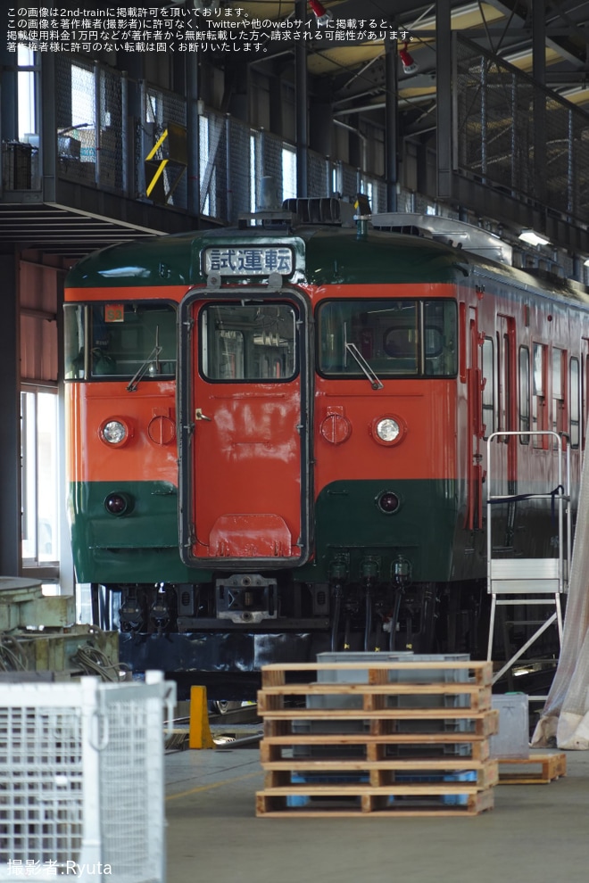 【しな鉄】115系S3編成(湘南色)が検査を終え構内試運転を不明で撮影した写真