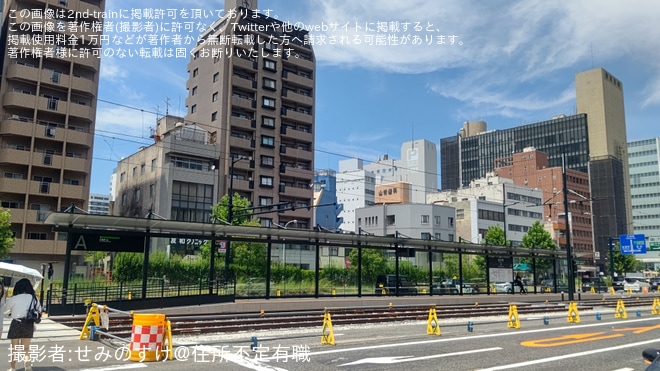 【広電】ダイヤ改正と駅前大橋ルートの開業 - 松川町駅にて撮影