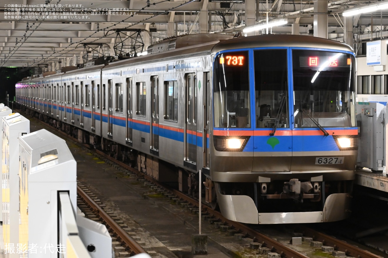 【都営】いたばし花火大会開催に伴う臨時列車で御成門行きが運転(202508)の拡大写真