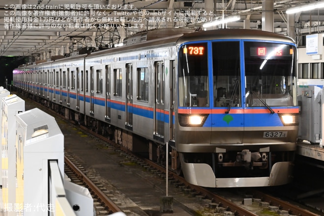 【都営】いたばし花火大会開催に伴う臨時列車で御成門行きが運転(202508)