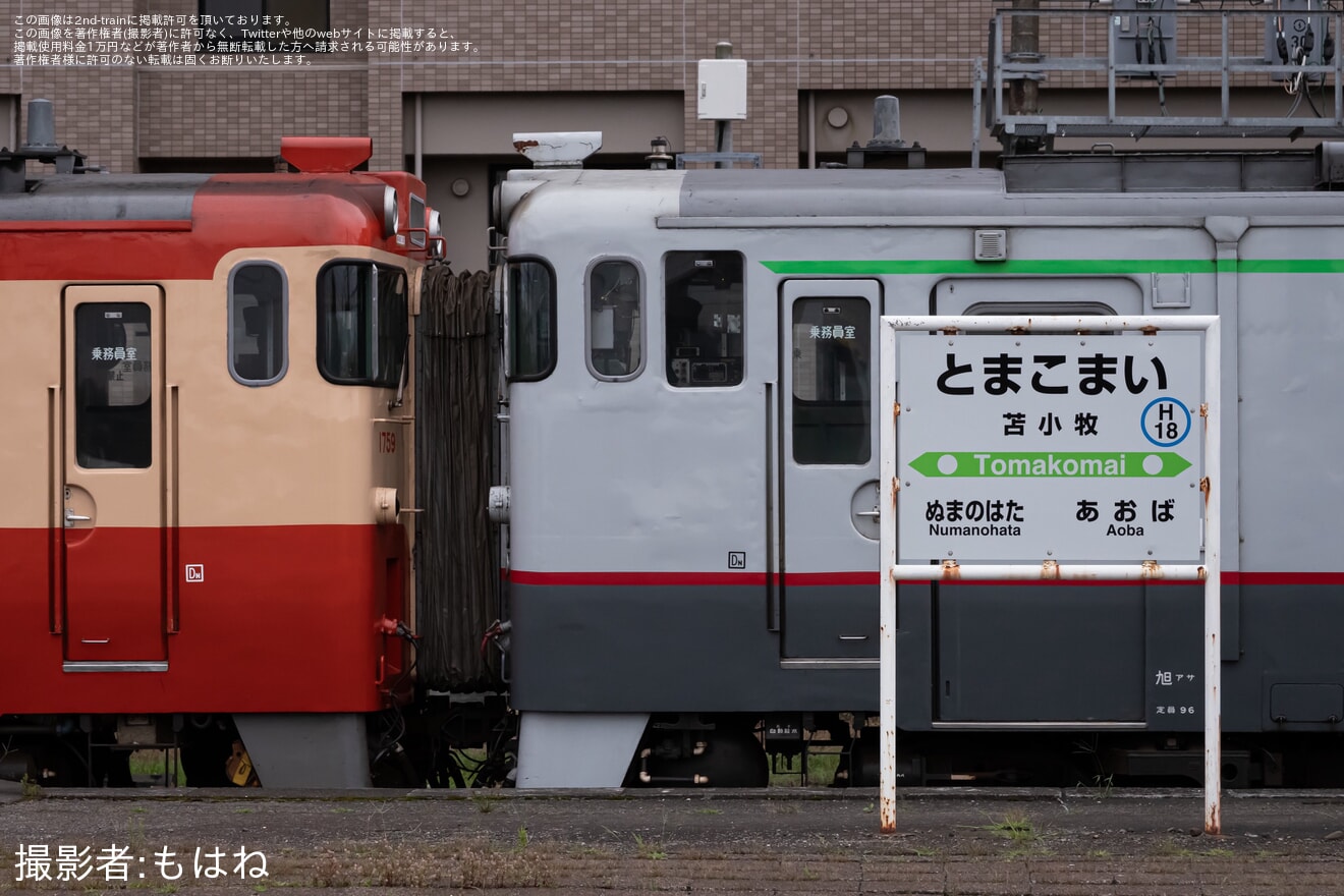 【JR北】第70回とまこまい港まつりの開催に伴い日高本線で増結運転の拡大写真