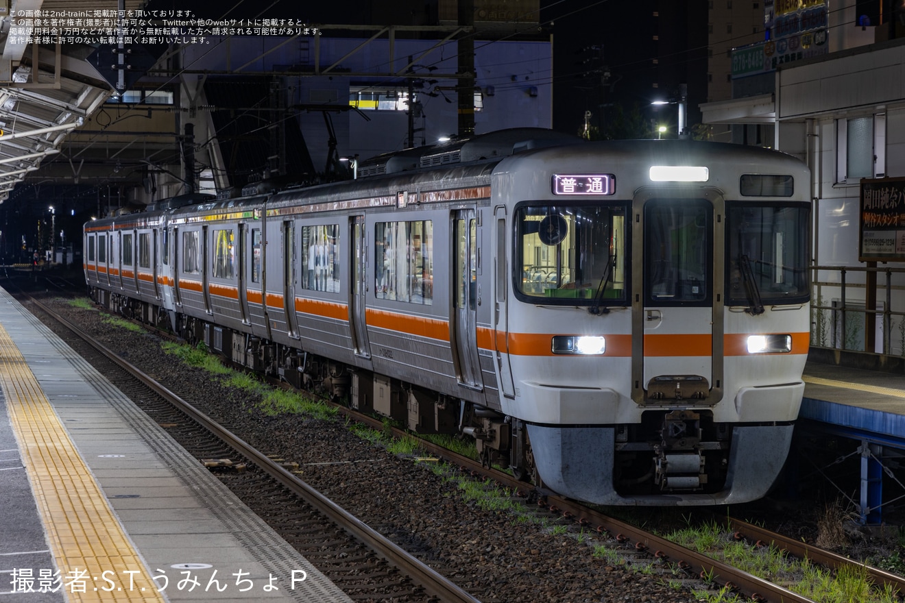 JR東海 313系 側面方向幕 行先幕 2001年8月 名古屋 大垣 神領 サボ 神領車両区313系 - 方向幕画像 / 方向幕収集班