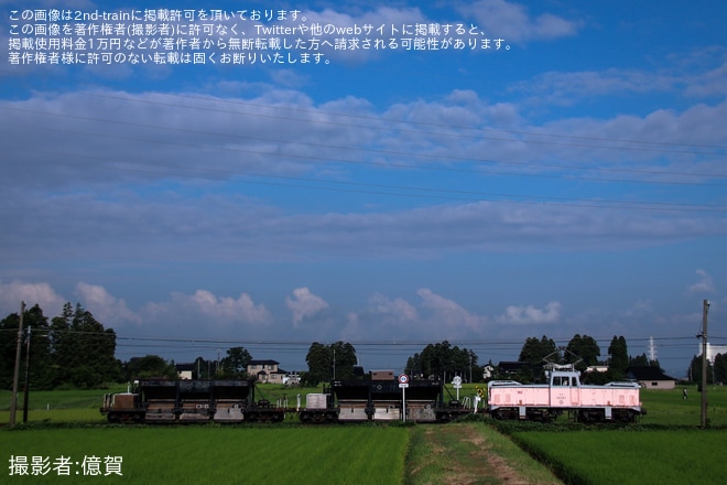 【地鉄】鉄道ファン有志によるデキ12020形のフォトランを不明で撮影した写真
