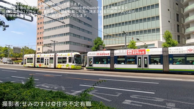 【広電】ダイヤ改正と駅前大橋ルートの開業を不明で撮影した写真